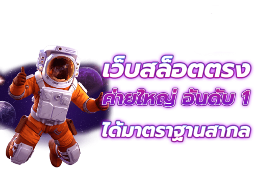 guccix8 เว็บพนันที่ครบวงจร มอบความสุขทุกการเดิมพัน